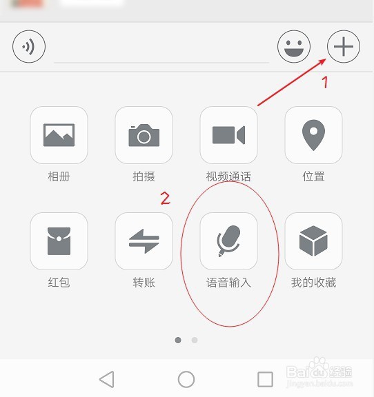 手机语音转文字哪个方法好
