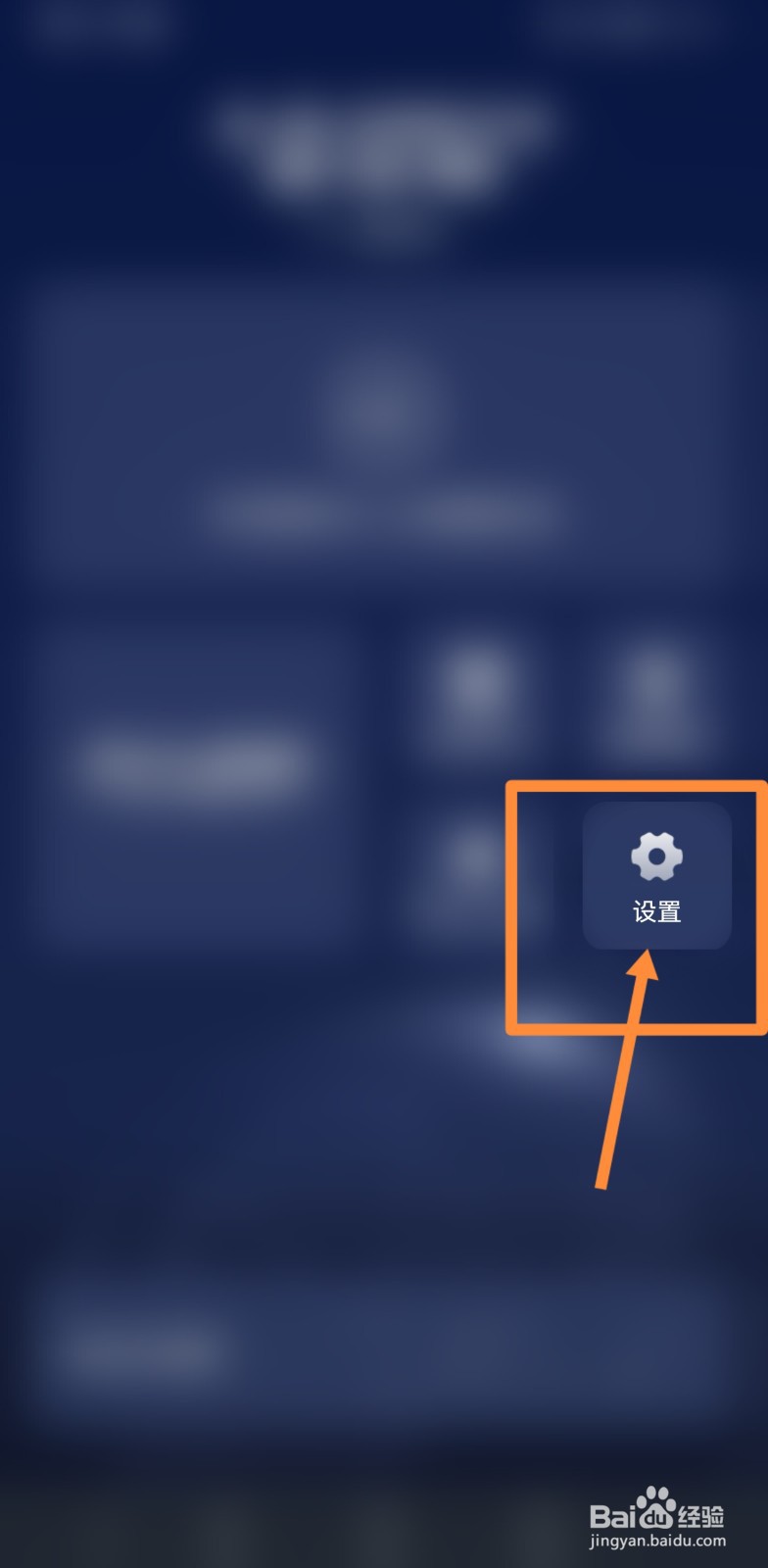 捷途x70plus手机远程控制?