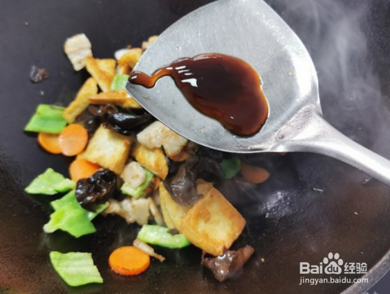 流口水豆腐的做法