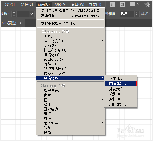 ai入门基础教程
