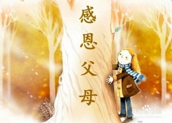 父母该如何对待孩子的成长