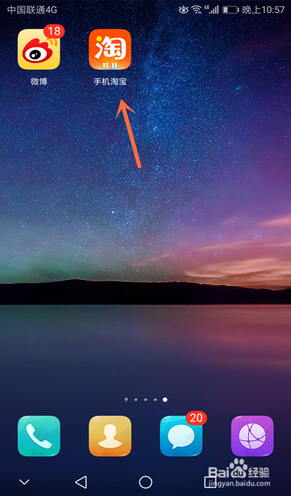 淘宝密码忘记如何找回?