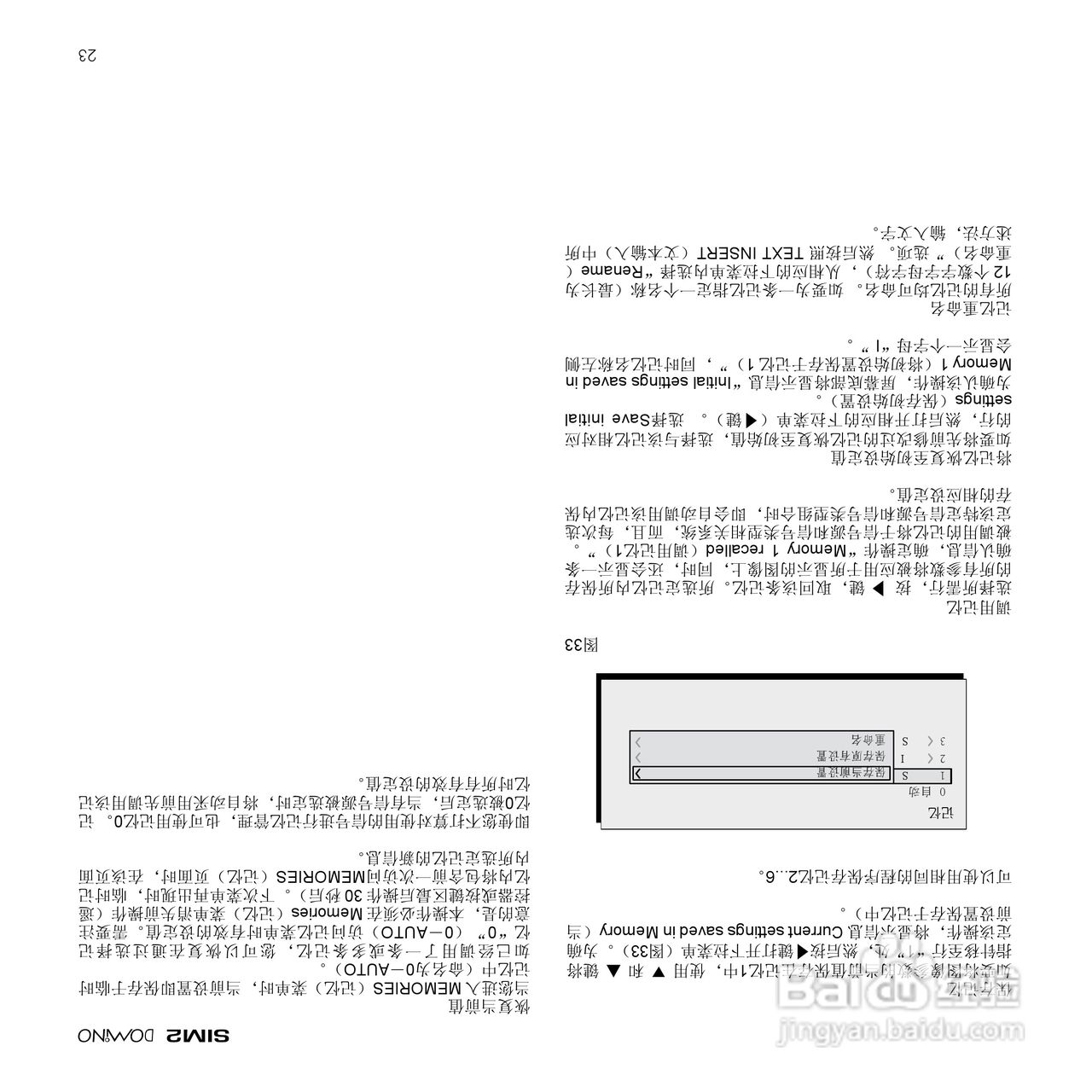 SIM2 D80 投影机说明书:[5]