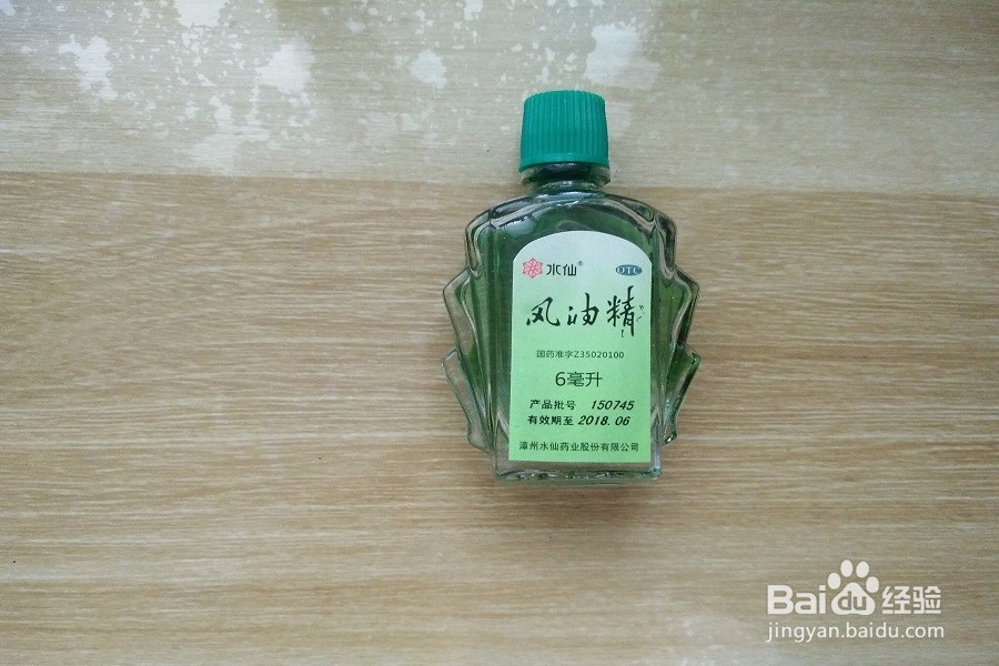 如何清理干净衣服上的笔迹