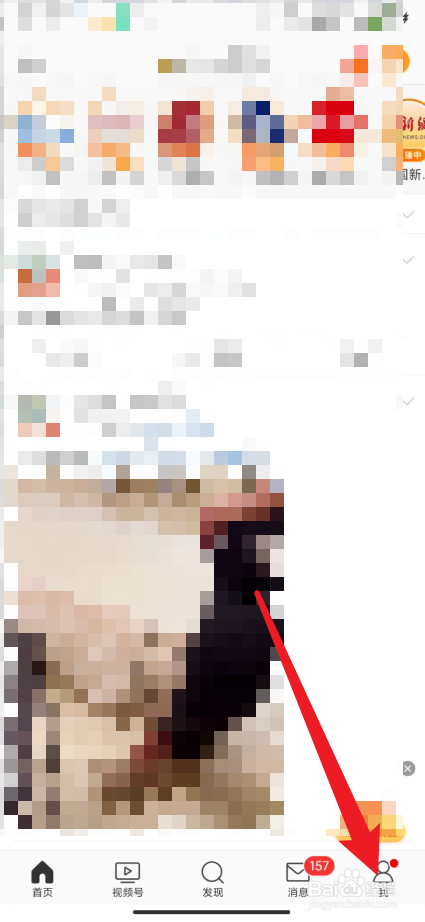 微博在哪里开启快速拖动