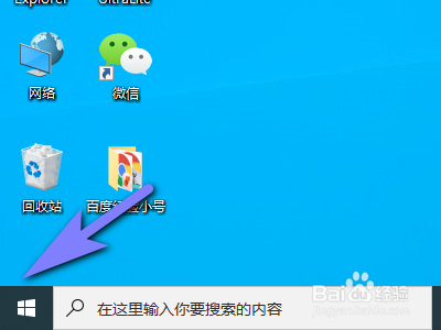 电脑如何开启平板模式
