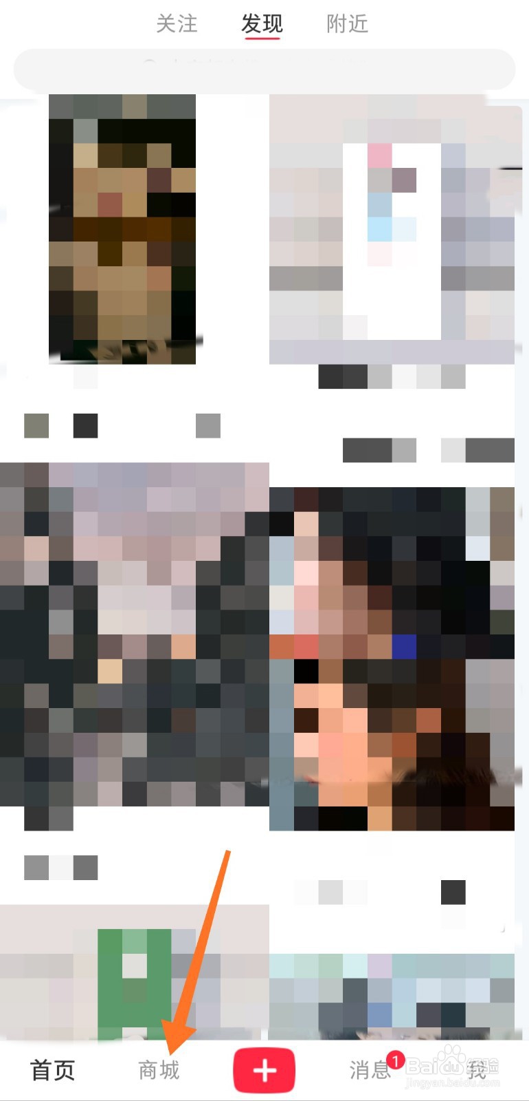 小红书怎么购买商品 如何购买商品