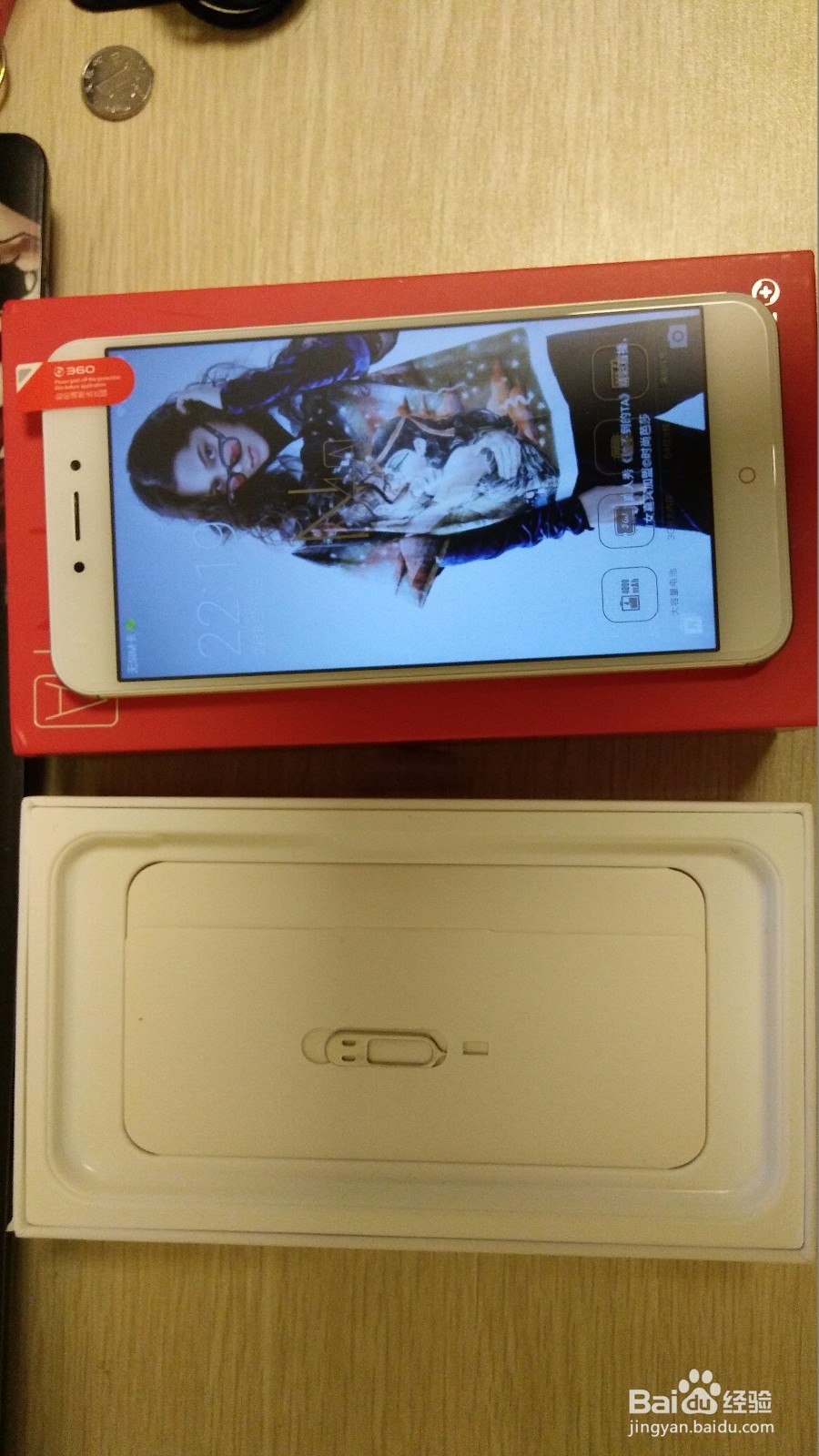 360N4A手机开箱展示