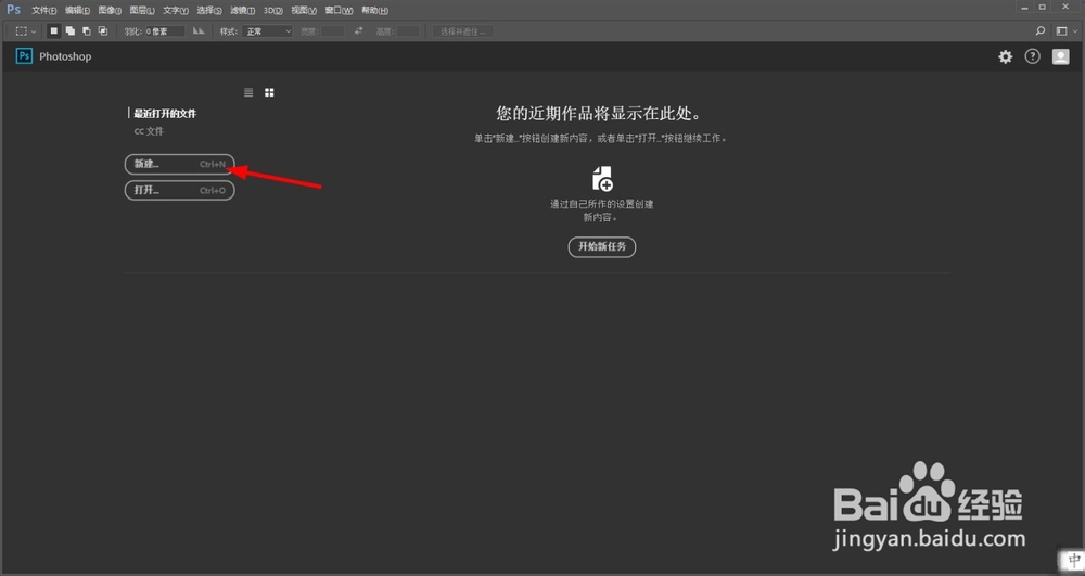 如何使用Photoshop自定形状工具