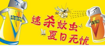 夏天怎么有效驱蚊?