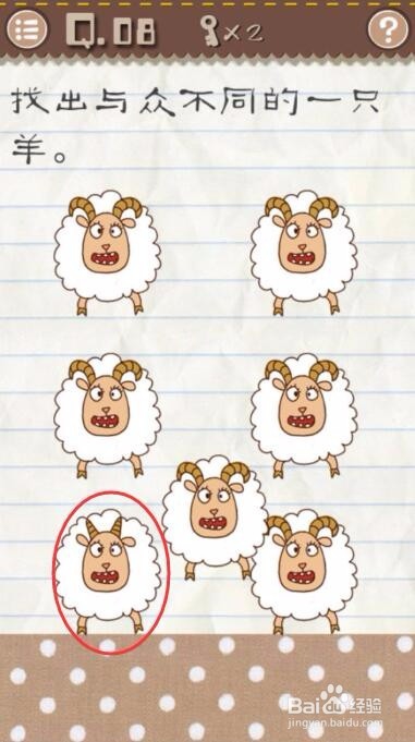 最囧游戏2，第1-10关游戏攻略