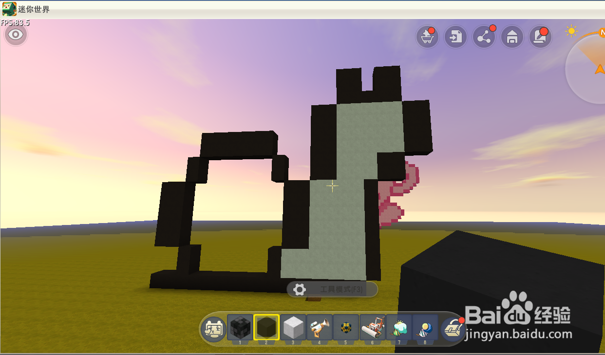 迷你世界恋爱蜗牛像素教程