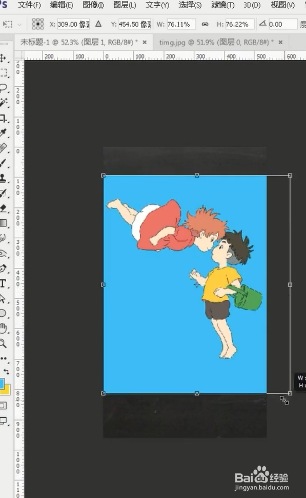 Ps制作粉笔画效果小技巧