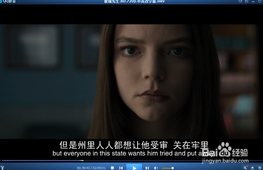 如何给QQ影音的字幕设为自动匹配在线字幕？