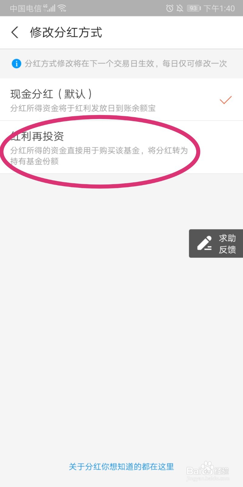 长期持有基金怎样产生复利