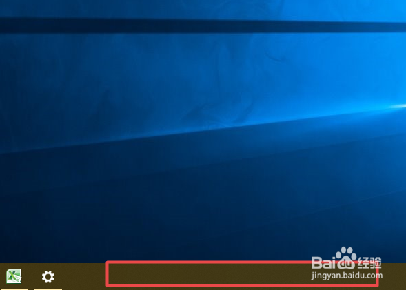 如何更改win10系统中的任务栏颜色