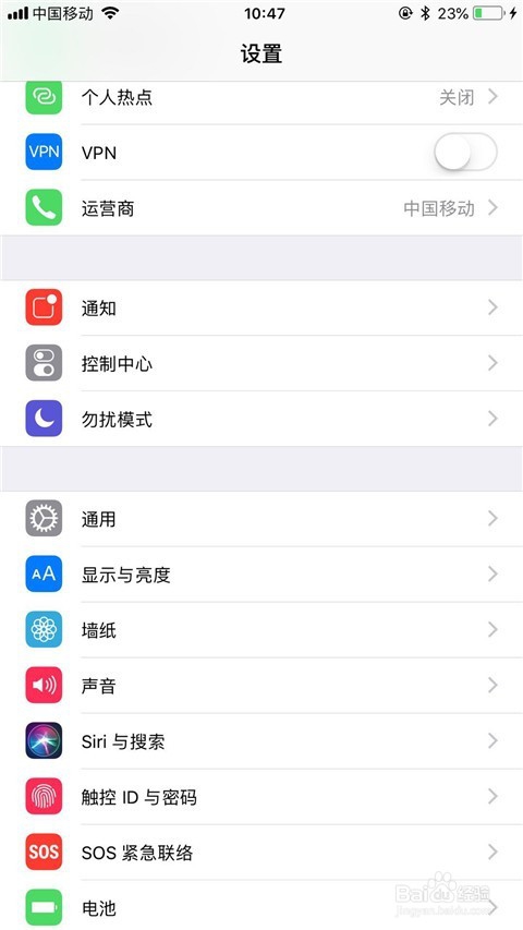 手机怎么设置成黑白界面