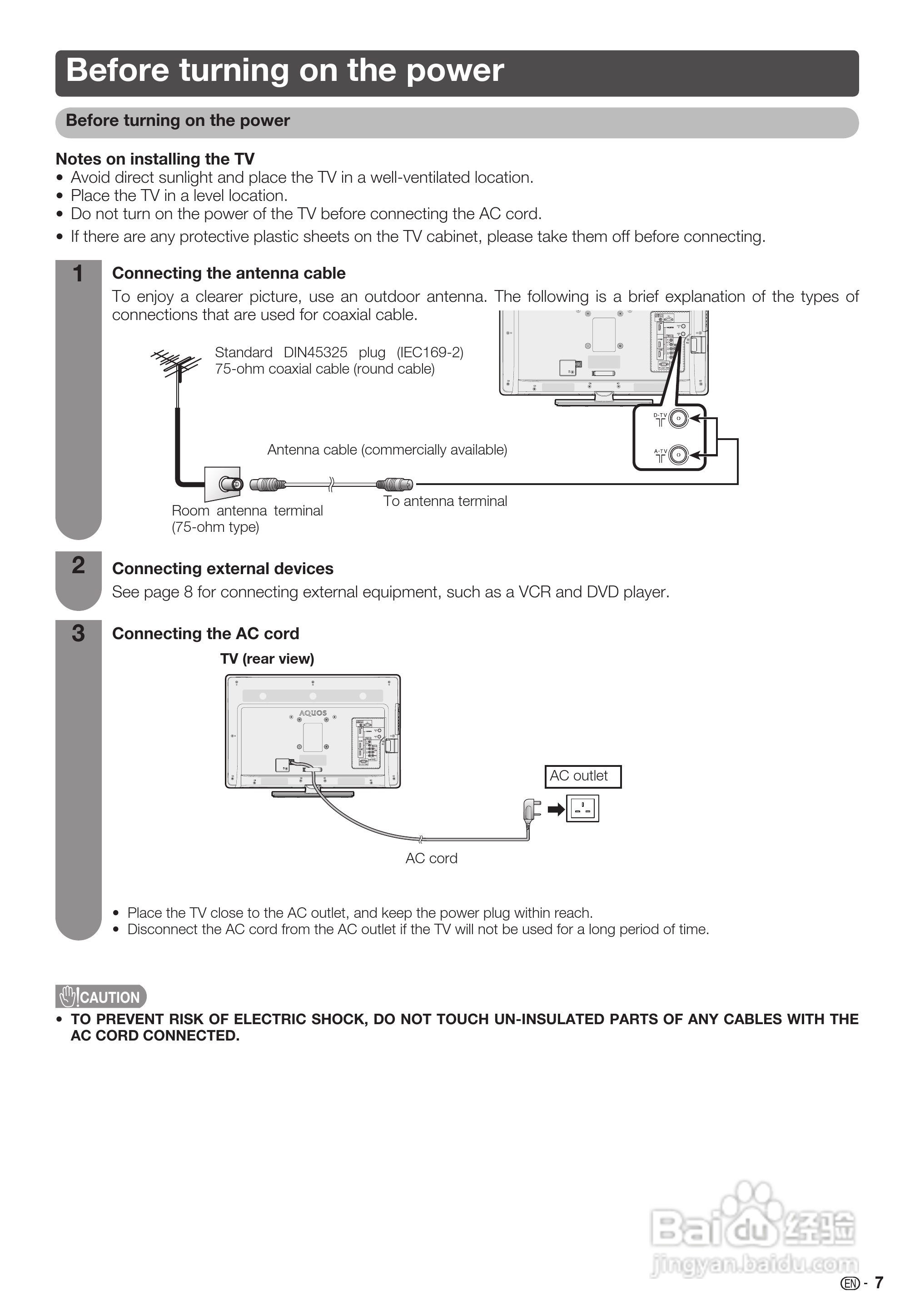 声宝LC-32LX430H型液晶电视机说明书:[5]