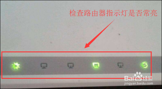 Win10出现WIFI搜不到的情况怎么办