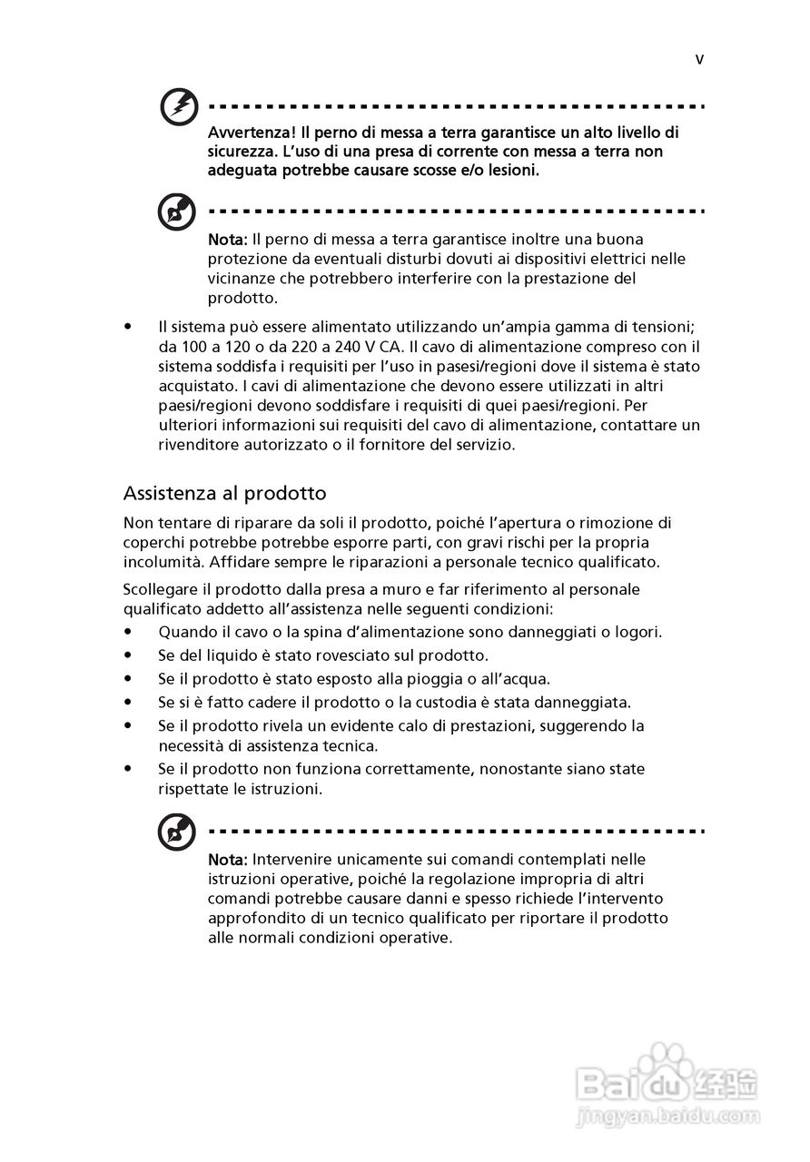 ACER宏基Aspire 5745Z笔记本说明书:[24]