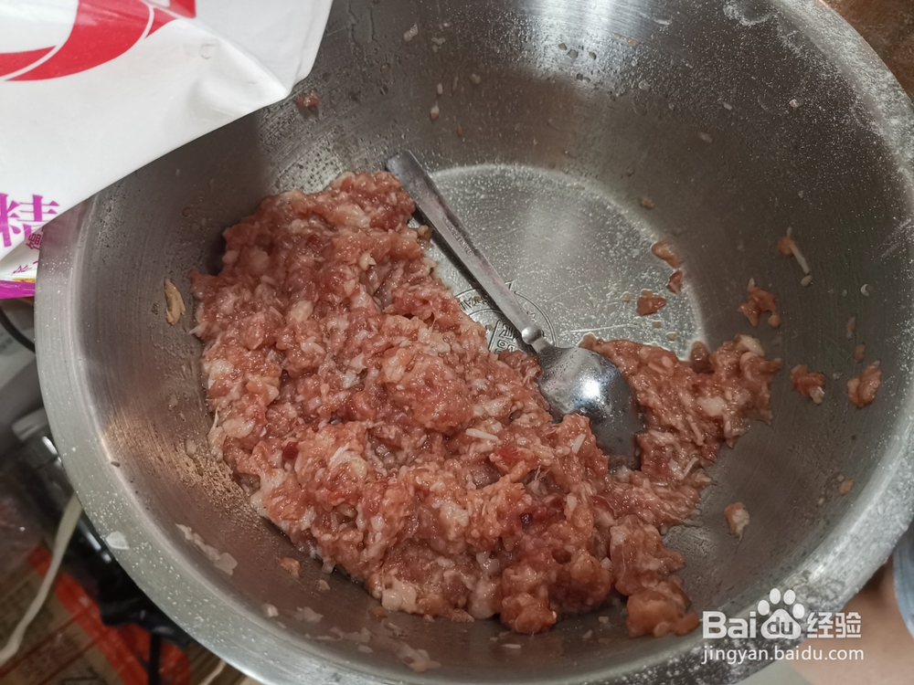 金针菇肉馅水饺