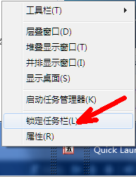 怎么把回收站放到任务栏上直接作为一个程序操作
