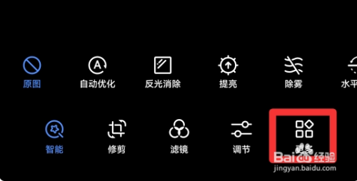 马赛克怎么打