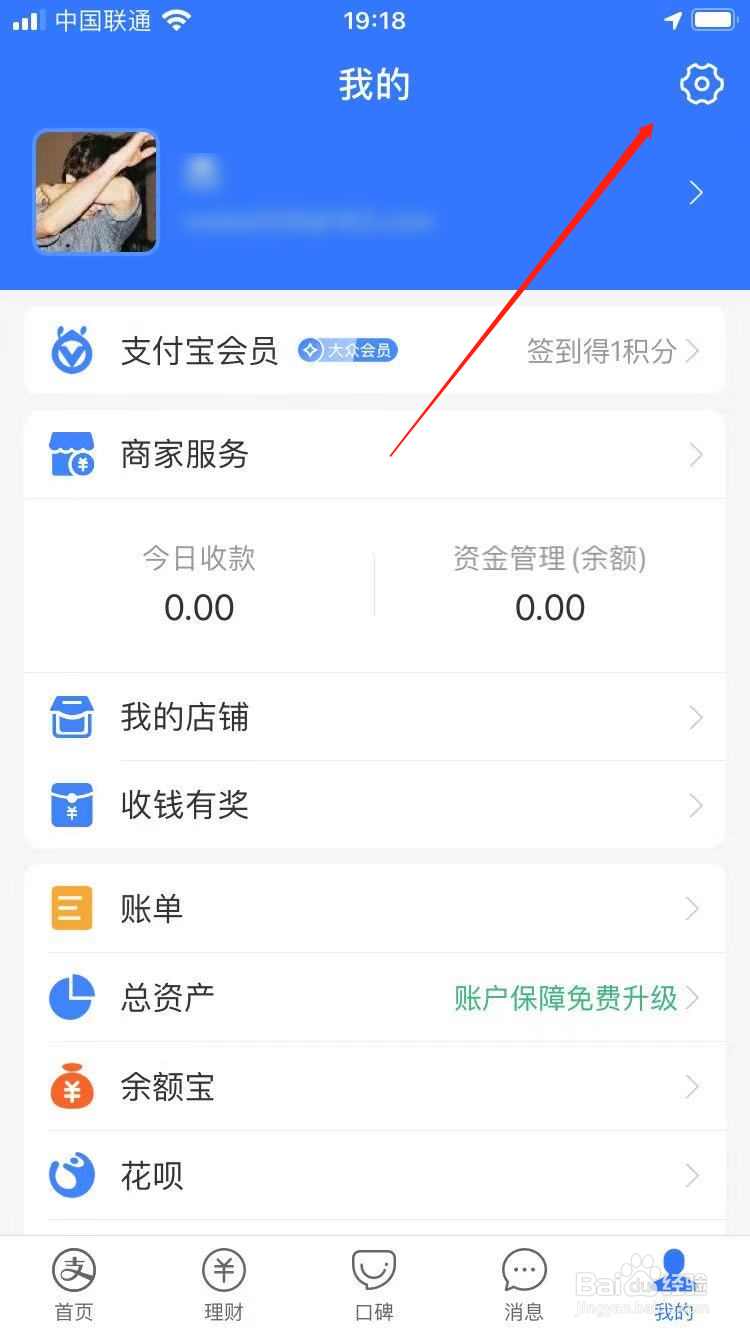 支付宝自动续费怎么取消
