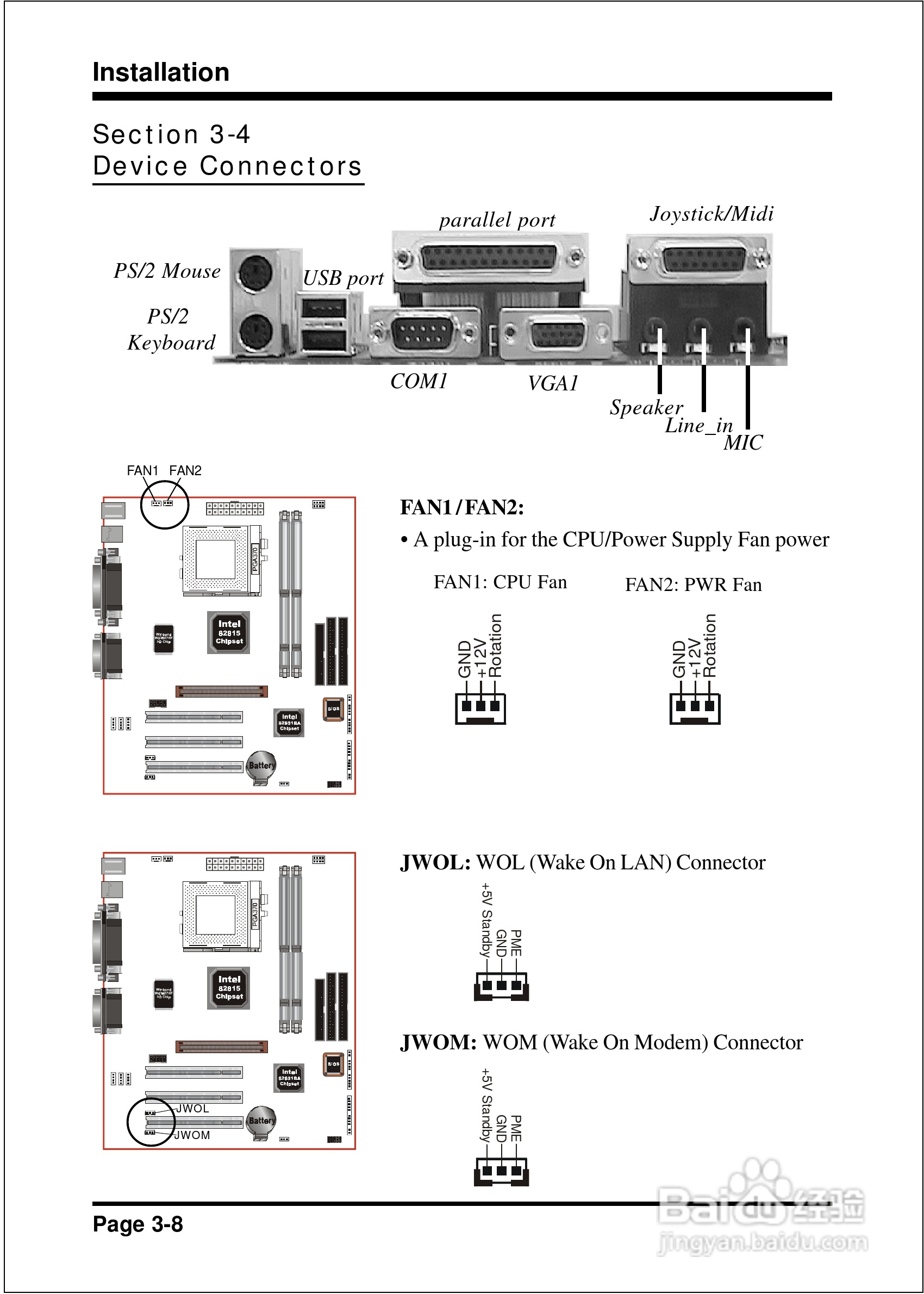 磐正EP-3ETM型主板说明书:[3]