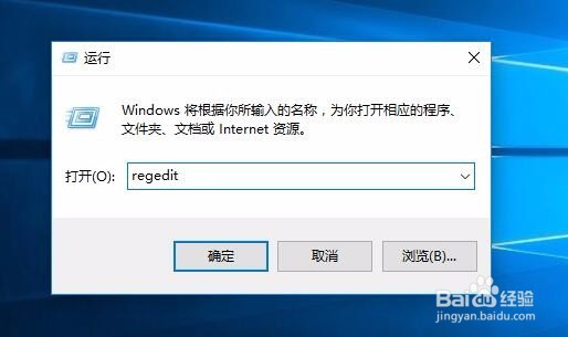 Win10系统怎么用注册表锁定或修改浏览器首页