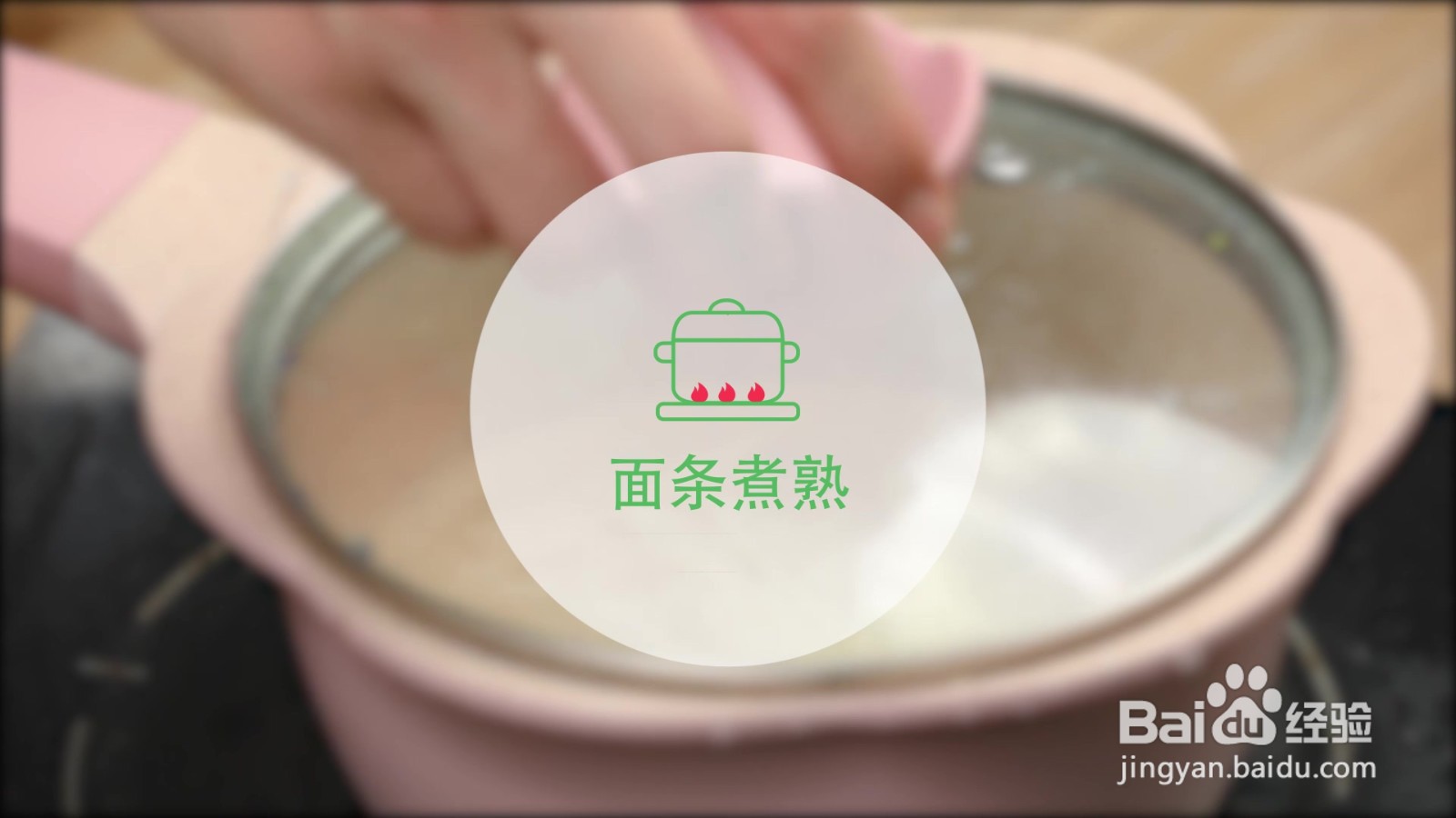 冬瓜胡萝卜鸡肉面的做法