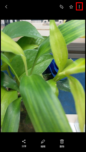 Galaxy C5 Pro SM-C5010(6.0.1)如何移动照片到安全文件夹?