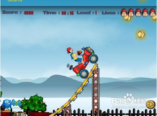 过山自行车修改版怎么玩呢？