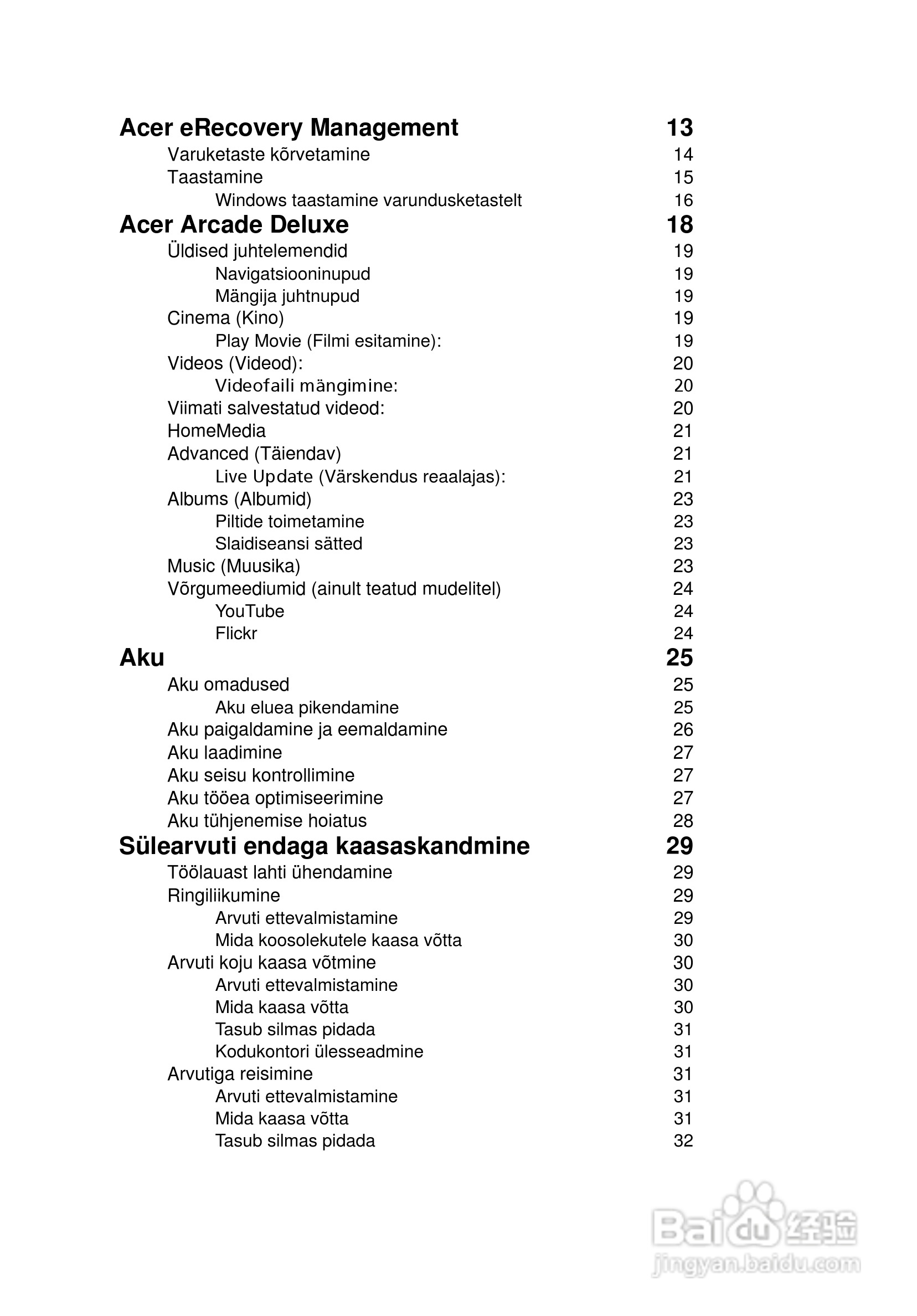 ACER宏基Aspire 5741ZG笔记本说明书:[155]