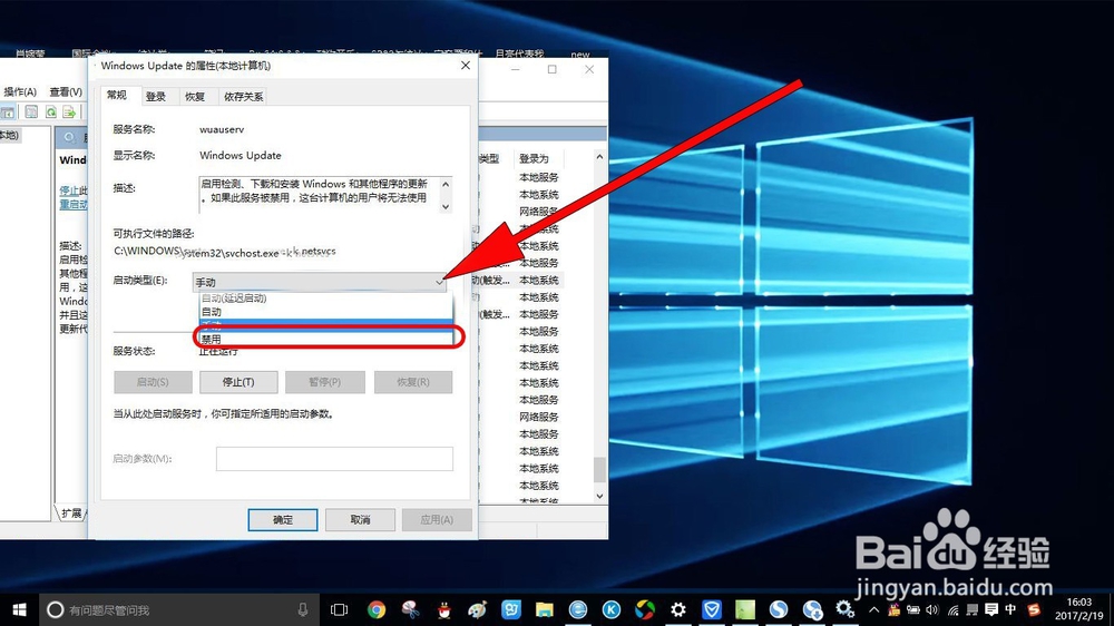 windows10升级过程中卡住不动怎么办