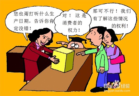 销售技巧:读懂消费者的心