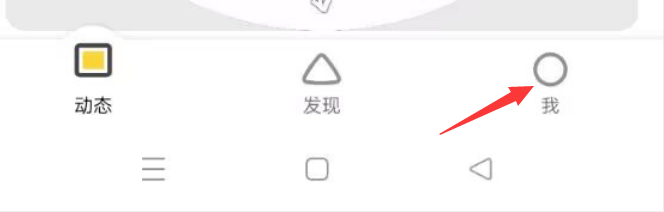 狐友APP如何查看用户服务协议？