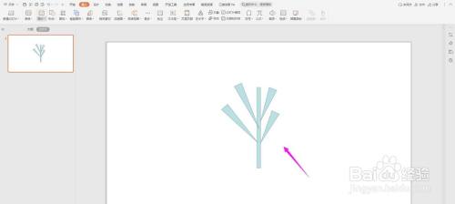 大树图形ppt绘制教程