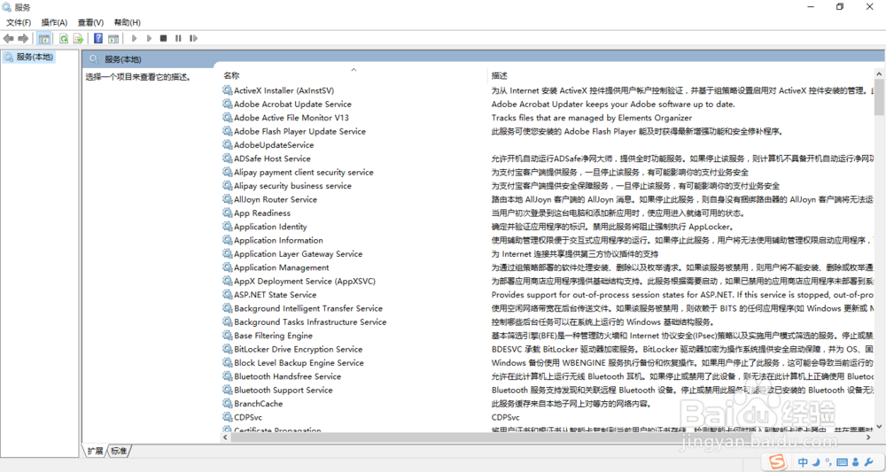 Win10怎么强制升级?