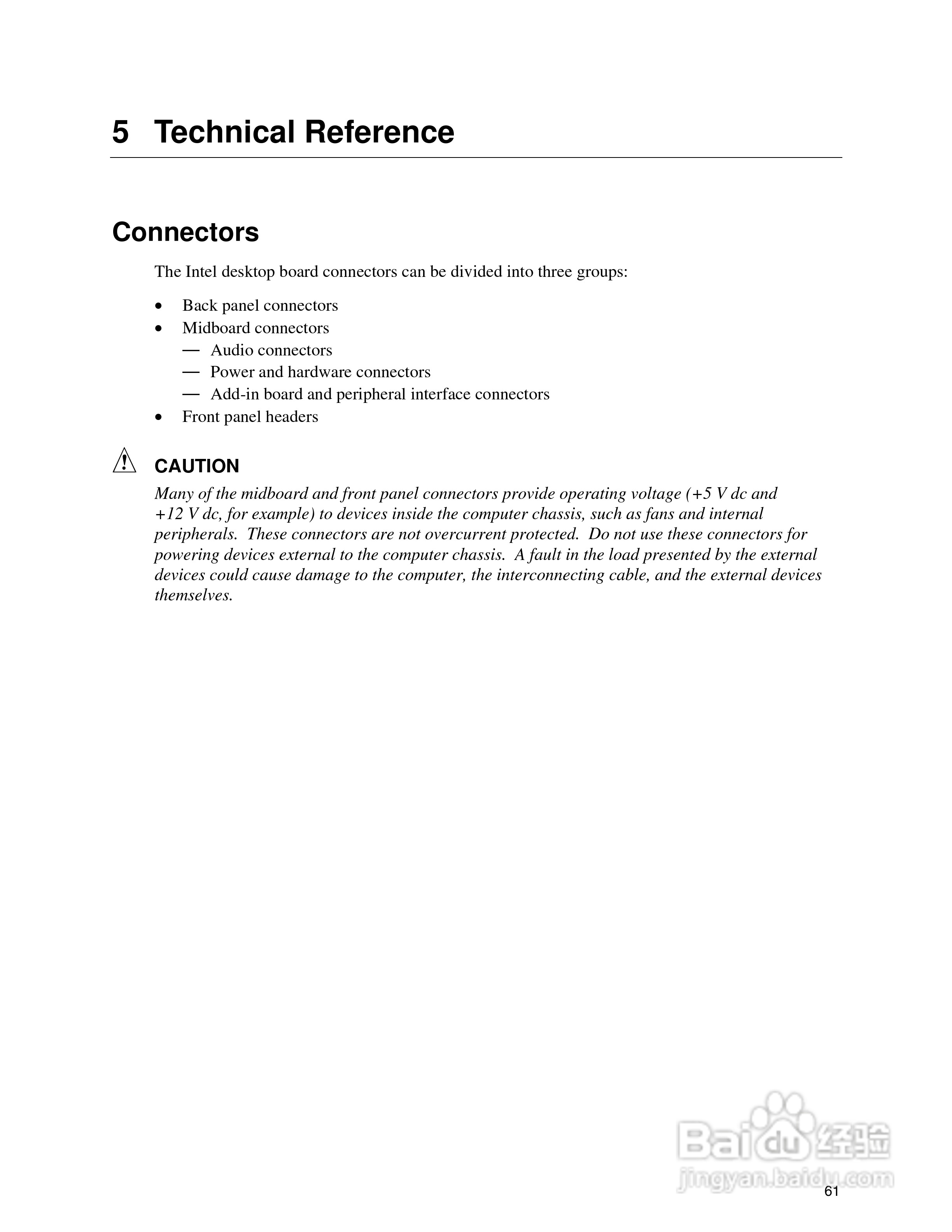 英特尔D845EPT2型主板说明书:[7]