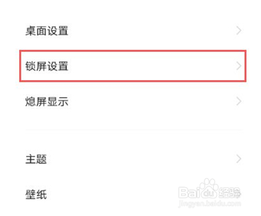vivos10如何显示农历