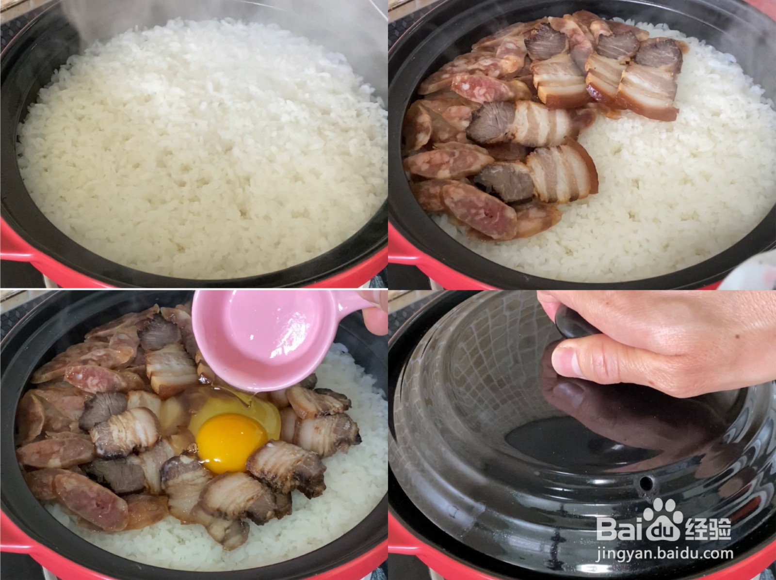 腊味煲仔饭的做法