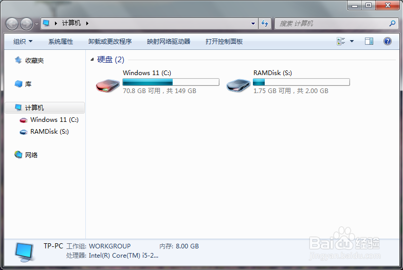 Win7\win8\win8.1怎么显示文件后缀扩展名?