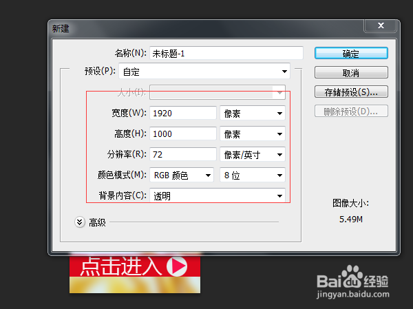 ps中切图中的一些设置