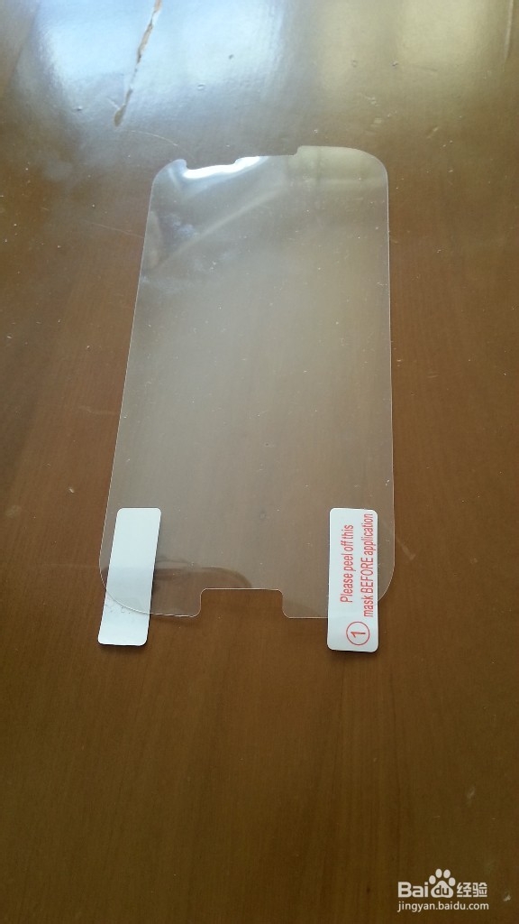 如何自己在家给手机贴膜,方便省钱