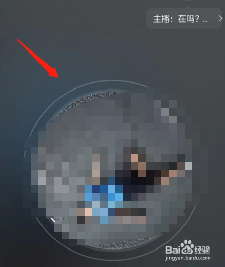 网易云音乐怎么上传曲谱