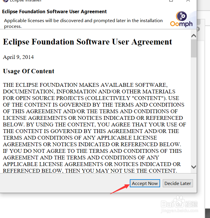 Eclipse的下载与安装详解
