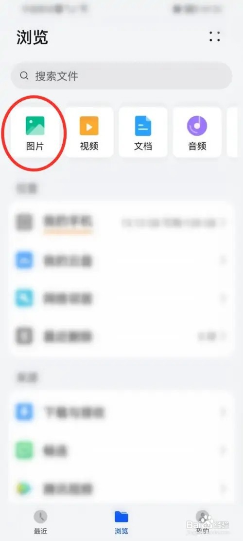 华为nova8手机主题壁纸如何下载?