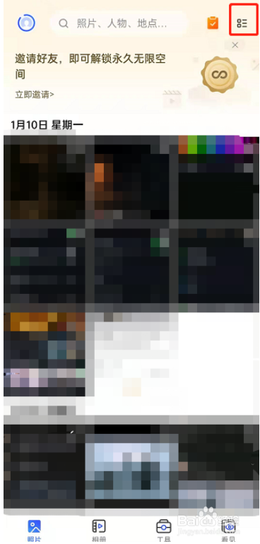 一刻相册照片如何切换年布局显示