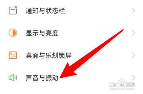 oppoReno8手机仅静音媒体音量怎么设置